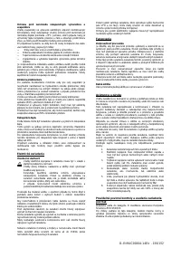 Страница 150