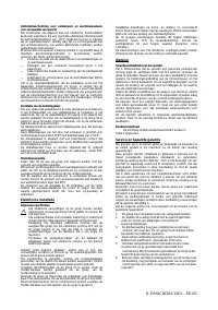 Страница 38