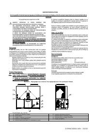 Страница 54