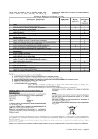Страница 60