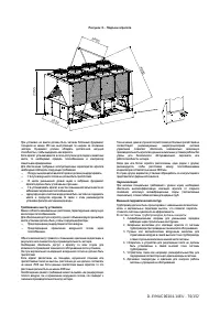 Страница 70