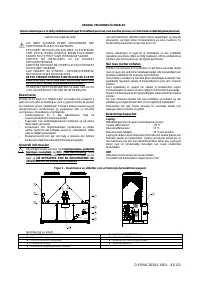 Страница 82