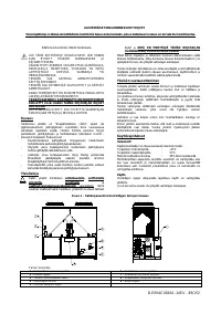 Страница 89