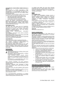 Страница 94