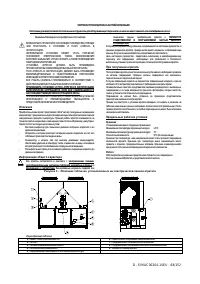 Страница 68