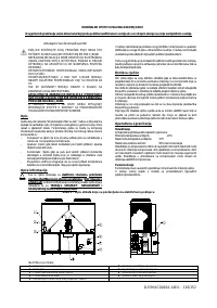 Страница 110