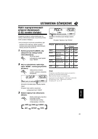 Страница 107