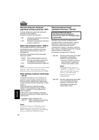 Страница 112