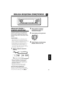 Страница 119