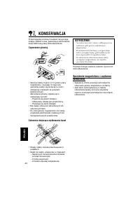 Страница 126