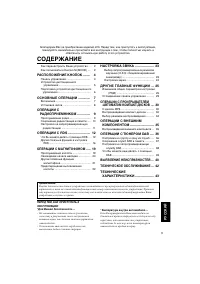 Страница 129