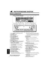 Страница 130
