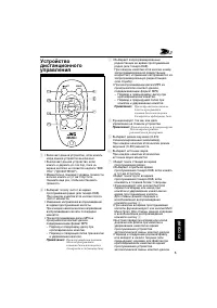 Страница 131