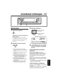 Страница 133