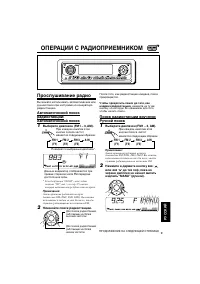 Страница 135