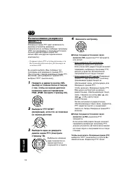 Страница 140
