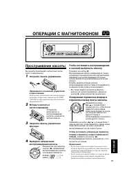 Страница 145