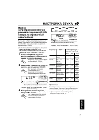 Страница 149