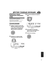 Страница 151