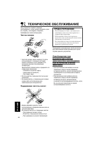 Страница 168