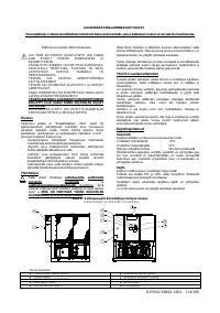 Страница 114