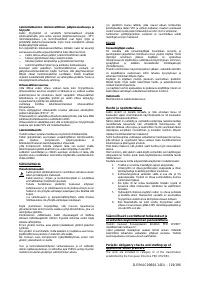 Страница 119