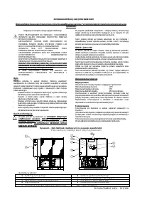 Strona 9