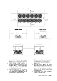 Strona 12