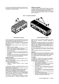 Страница 152