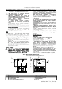 Страница 169