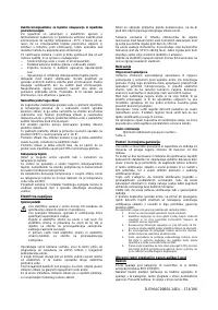Страница 174