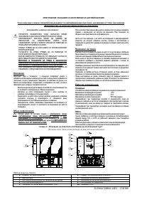 Страница 178