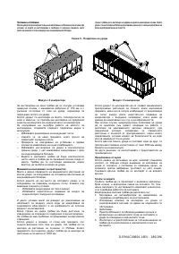 Страница 180
