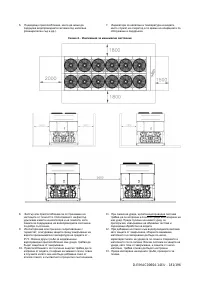 Страница 181
