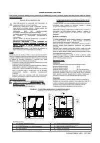 Страница 187