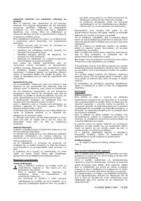 Страница 73