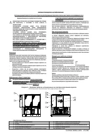 Страница 87