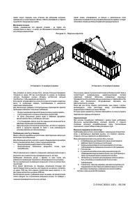 Страница 89