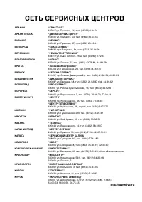 Страница 38