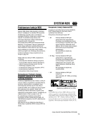 Страница 127