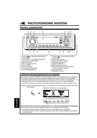 Страница 172
