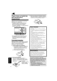 Страница 174