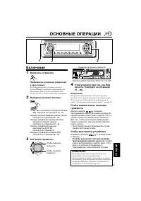 Страница 175