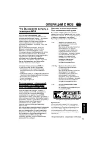 Страница 183