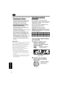 Страница 186