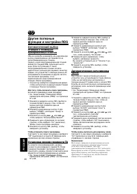 Страница 188