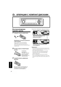 Страница 190