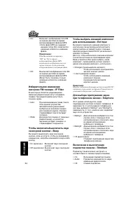 Страница 202
