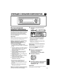 Страница 215