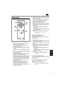 Страница 61